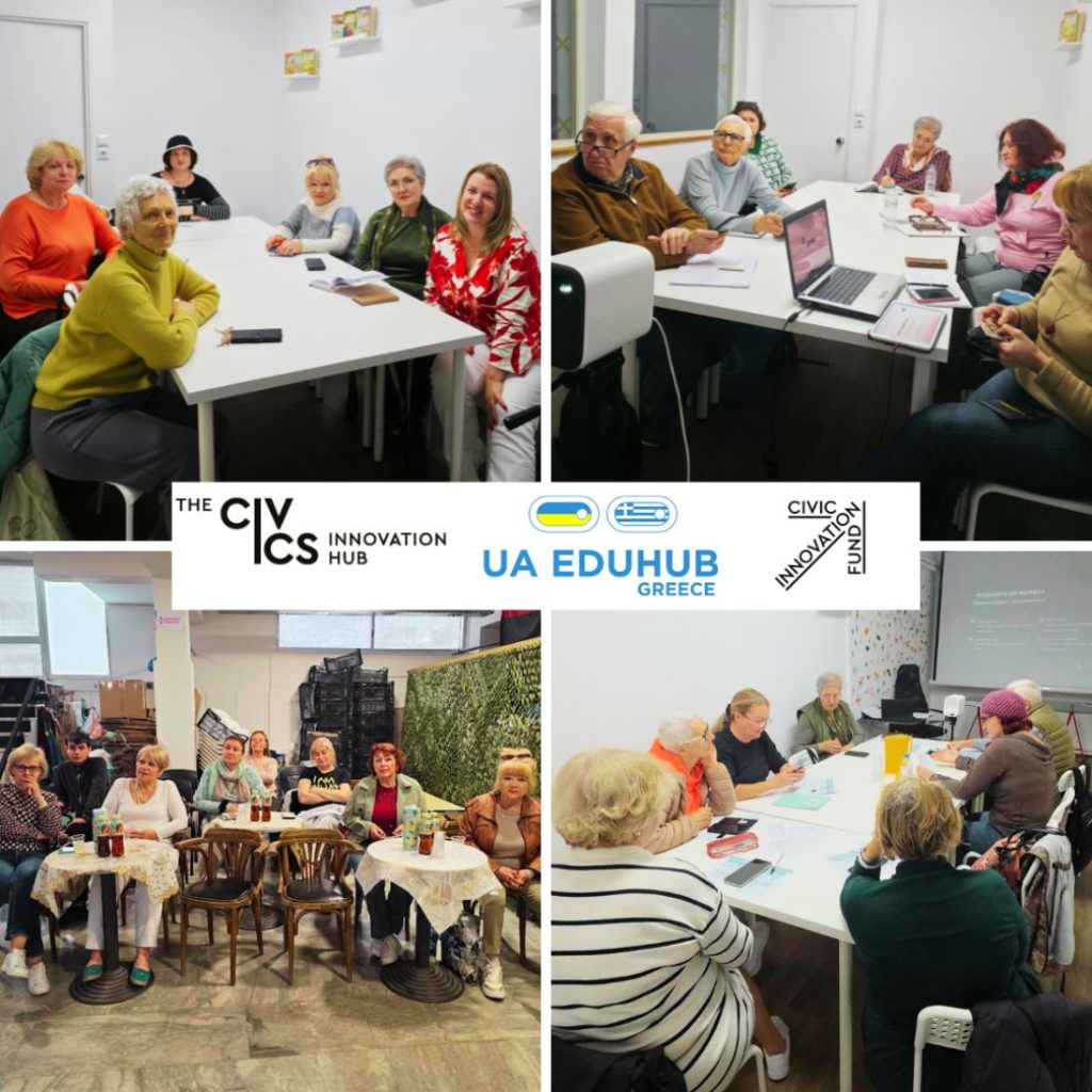 Цифрова підтримка для старшого покоління